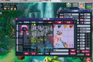梦幻西游读条