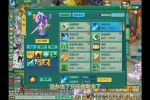 梦幻西游轩辕剑灵山河，轩辕剑，突然，突然