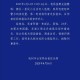 杭州余杭区政府致歉事件深度解读，从舆情发酵到责任担当，杭州余杭致歉事件，舆情风暴中的破局之道