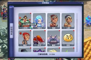 梦幻西游轩辕剑灵山河