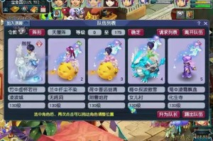 梦幻西游轻薄本五开