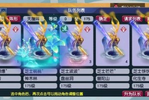 梦幻西游转门派发挥什么效果