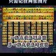 梦幻西游解锁版通关技巧与玩法指南