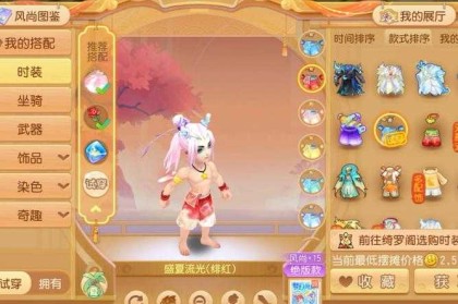 梦幻西游裤衩币是什么颜色的