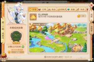 梦幻西游解谜大师成就攻略，成就 解谜 成就