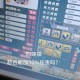 梦幻西游超级赐福攻略图