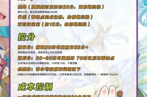 梦幻西游跑人环70级