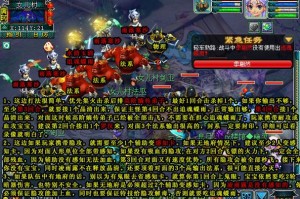 梦幻西游轩辕剑之陨2x攻略 隐藏 轩辕剑，队伍