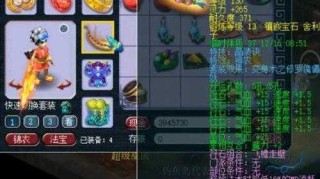 梦幻西游褚石巨剑多少钱 价格 多少钱，巨剑