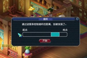 梦幻西游超级壁垒击破价格