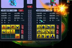 梦幻西游赐神赋技能效果