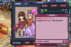 梦幻西游赠送好友歌曲如何送，音乐盒，好友，赠送