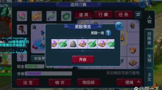 梦幻西游褚石巨剑怎么获得 武器 巨剑，西游