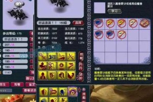 梦幻西游超级兽诀后续怎么玩