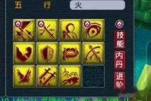 梦幻西游超级必杀和超级进阶必杀，必杀，超级 超级