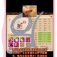 梦幻西游超级神牛猪怎么打，高级 超级，技能