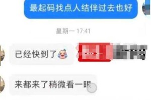 23岁青年离奇失联引全民关注，23岁青年离奇失联疑云，全民追踪真相