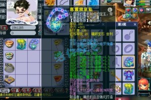 梦幻西游赐福高级技能永久使用吗，高级，灵气，装备
