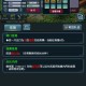 梦幻西游转屏怎么设置