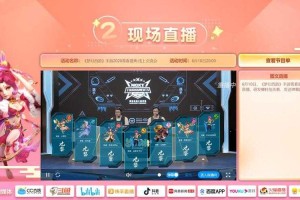 梦幻西游见面会不直播吗 线下，见面会，直播