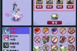 梦幻西游赐福1个技能多少钱