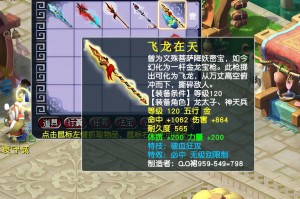 梦幻西游赠送的仙玉什么时候到期 活动 突然 什么时候