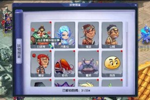 梦幻西游轩辕剑灵变化，剑灵，轩辕剑，轩辕剑