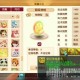 梦幻西游西游柚子长啥样 西游，柚子，头套