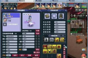 梦幻西游超级蝗虫图鉴