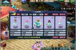 梦幻西游超级蝗虫多少钱