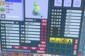 梦幻西游读者五条评论怎么看
