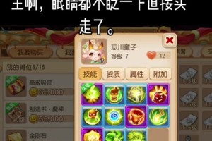 梦幻西游跨服购买哪个区最便宜