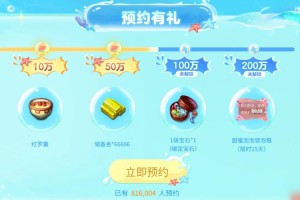 梦幻西游赛季服神通攻略