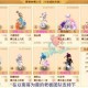 梦幻西游请叫我家族