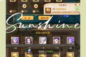 梦幻西游解谜大师成就攻略