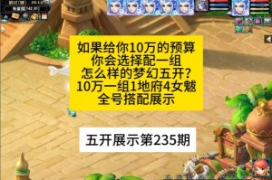 梦幻西游读者五条评论是什么 是什么 评论 现在