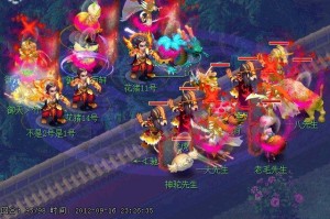 梦幻西游西岳华山69人