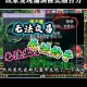 梦幻西游诈骗重灾区
