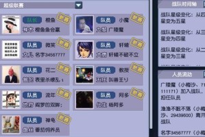 梦幻西游超级联赛天启攻略