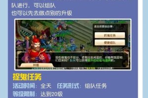 梦幻西游解谜第四天怎么玩 任务 机关，第四天