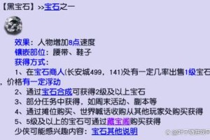 梦幻西游轮子效率排名最新