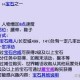 梦幻西游轮子效率排名最新