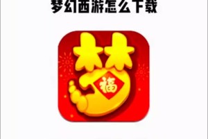 梦幻西游赠送好友歌曲如何送