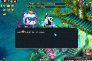 梦幻西游解谜愚人节，愚人节 我们 愚人节