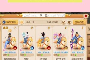 梦幻西游超级驱鬼测试攻略