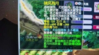梦幻西游褚石巨剑怎么获得