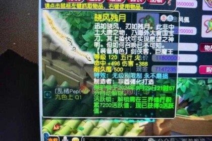 梦幻西游褚石巨剑怎么获得