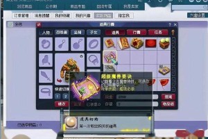 梦幻西游超级兽决退游怎么办 超级，技能，怎么办