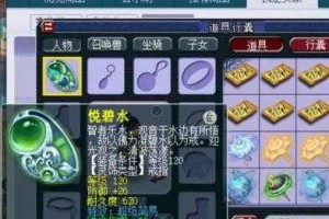 梦幻西游计算器宝石怎么获得 计算器，宝石 计算器
