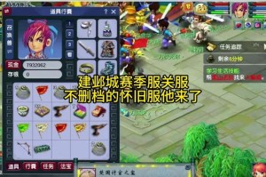 梦幻西游赛季服主播排行榜，主播，赛季，排行榜